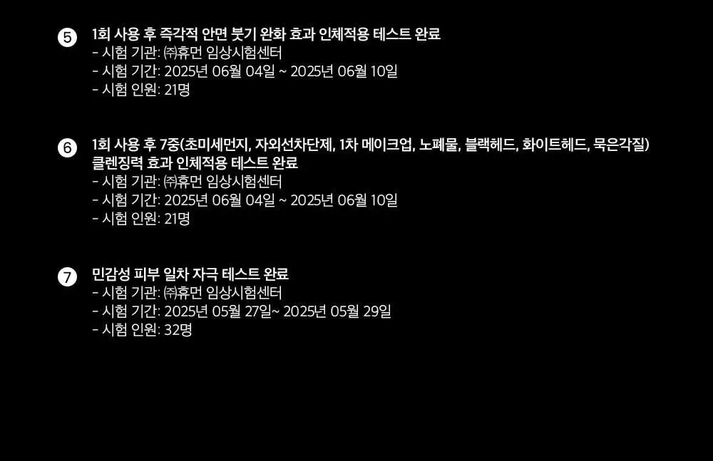 [결광케어/팥팩폼]비플레인 팥 콜라겐 팩투폼 클렌저 100ml 기획 (+5ml*4ea) 상세페이지 29